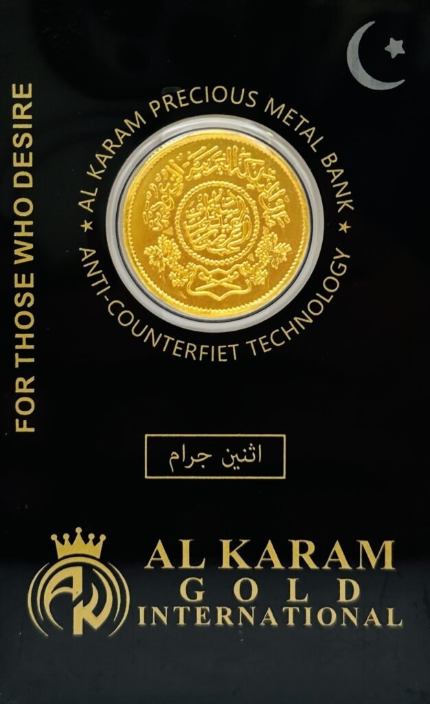 coins alkaram 1